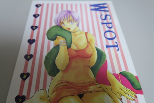 Dragon ball doujinshi vegeta - vegeta, x