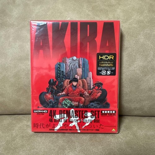 Akira remaster set - set, &
