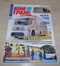Brochure Comtrans 131 Truck