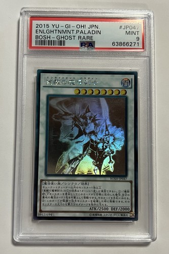 Psa9 yugioh paladino - psa9,