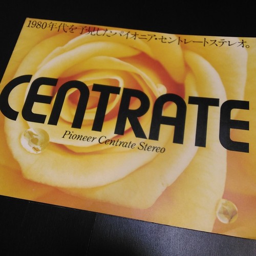 Pioneer centrate stereo - pioneer,