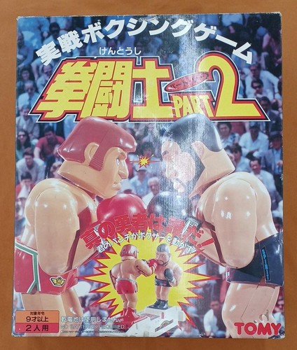 Tomy fistfighter part2 gioco - fistfighter,