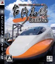 Railfan Taiwan Alta Velocità Versione Giapponese Giappone PlayStation 3 PS3 USATO RARO