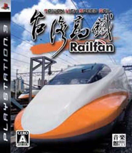 Railfan taiwan alta velocità - taiwan,
