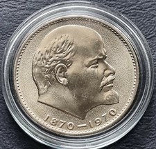 COIN CCCP RUSSIA USSR UNIONE SOVIETICA 1 RUBLO ROUBLE 1970 VLADIMIR LENIN РУБЛЬ