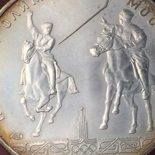 RUSSIA MOSCA OLIMPIADI 1980 MONETA COMMEMORATIVA DA 5 RUBLI - ARGENTO 900