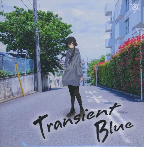 Software musicale doujin - musicale,