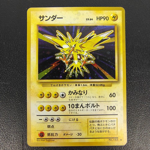 Zapdos 145 expansion pack - 145,