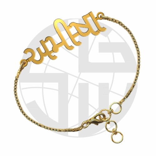 Bracciale personalizzato fatto