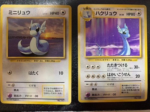 Carte pokemon dratini - carte,