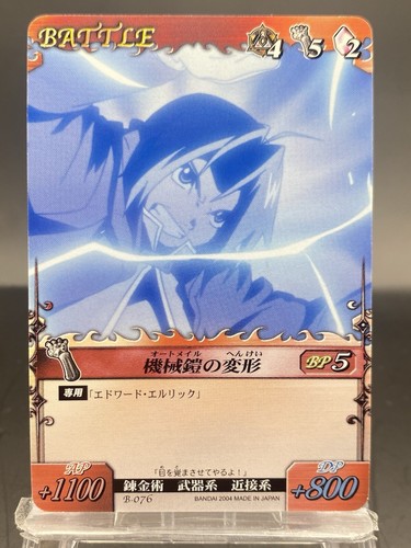 Edward elric fullmetal - edward,