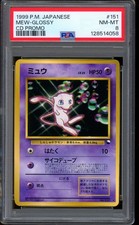 1999 Pokemon Mew CD Promo