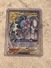 Arceus & Dialga & Palkia GX