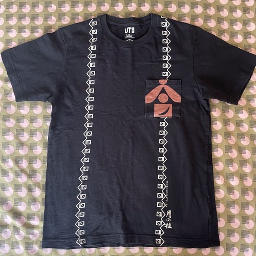 Uniqlo saka gura black - uniqlo,