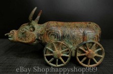 9.6" Old Chinese Warring States Bronze Ware Ox Bullock Cart Wheel Statue