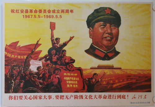Cina propaganda rivoluzione - propaganda,,