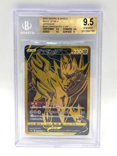Carta Pokemon Japanese Sword &