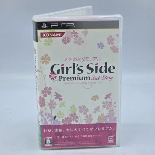 Tokimeki memorial girl - tokimeki, side