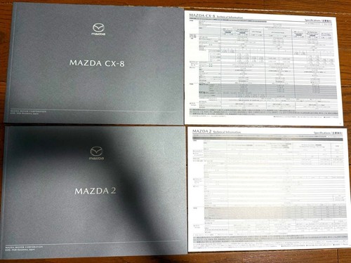 Mazda mazda2 set brochure - mazda,