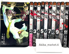 Shiki Vol.1-11 set completo