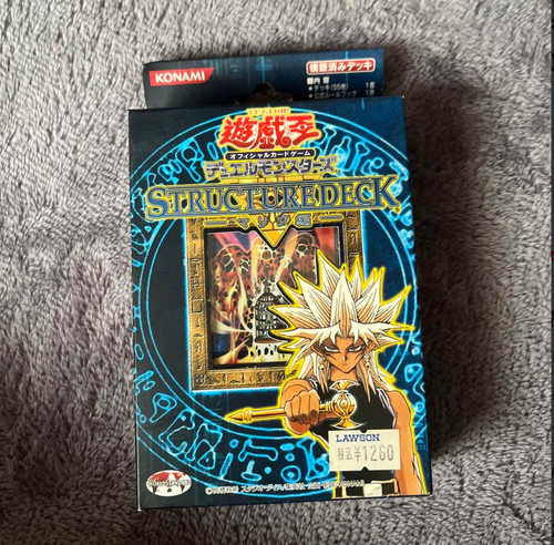 Yugioh marik structure deck - yugioh,
