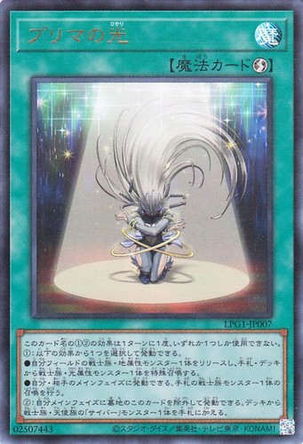 Ocg prima light - ocg,