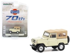 1978 nissan patrol beige with - beige,