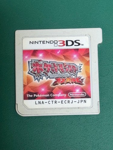 Pokemon rubino omega - pokemon,