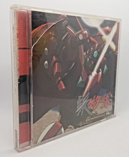 New Getter Robot Original Soundtrack Vol. 1 - Miya Records - Cd Audio