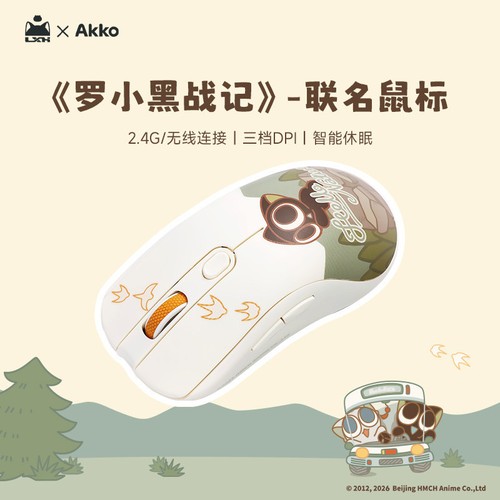 Akko the legend hei - the, mouse