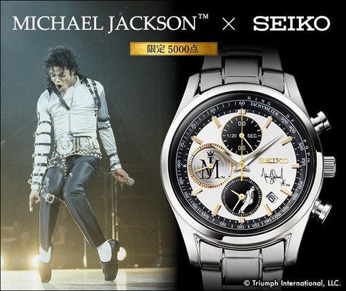 Orologio michael jackson - michael,