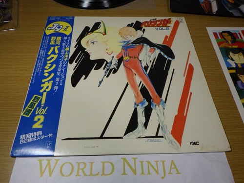 Used vinyl king - used,