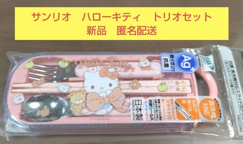 Skater hello kitty - kitty, set
