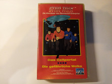 Star Trek/Astronave Enterprise