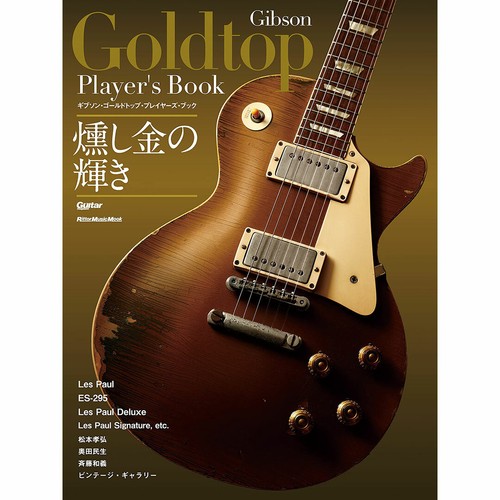 Gibson goldtop player book - player's,