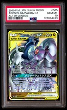 PSA 10 Arceus & Dialga &