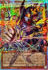 Yu-Gi-Oh! Gagaga Magician