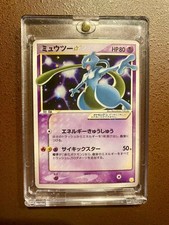 [Excellent] Mewtwo 002/002