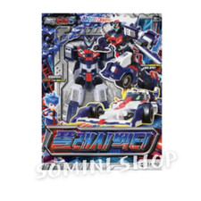 Metal Cardbot S FLASHVECTOR