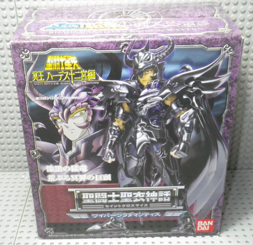 Wyvern rhadamanthys saint - wyvern,