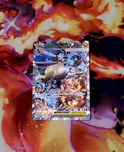 Mega charizard 125 094 - ex, 125/094