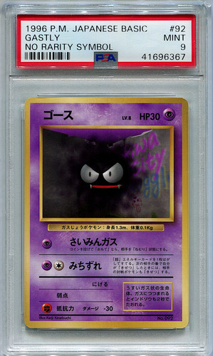 Pokemon 1996 giapponese psa - 1996,