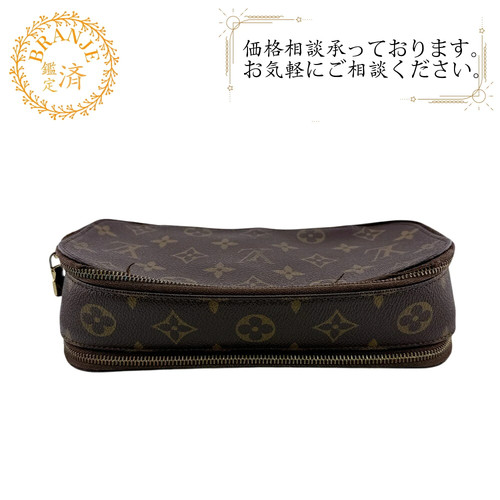 Louis vuitton truth - blush, gm