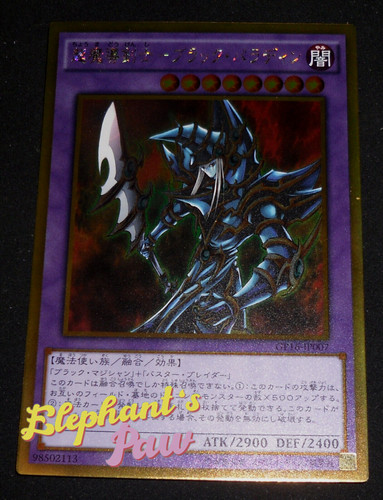 Yugioh paladino oscuro rara - -,