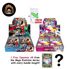 Pokemon Mega Brave + Mega