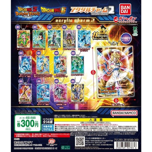 Dragon ball dokkan battle - ball, z