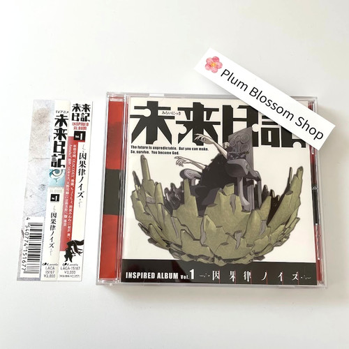 Mirai nikki inspired album - mirai,