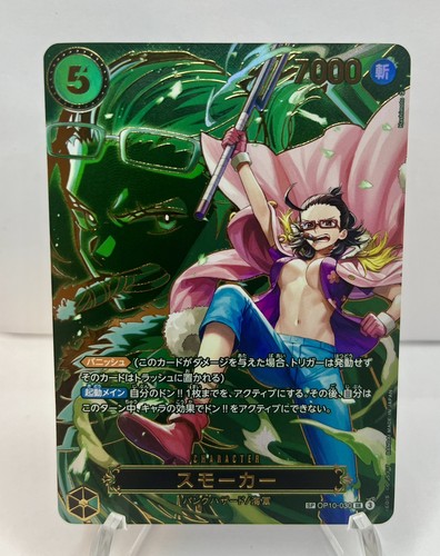 Bandai one piece gioco - gioco, di
