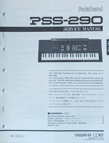 Yamaha pss 290 - pss-290, portasound