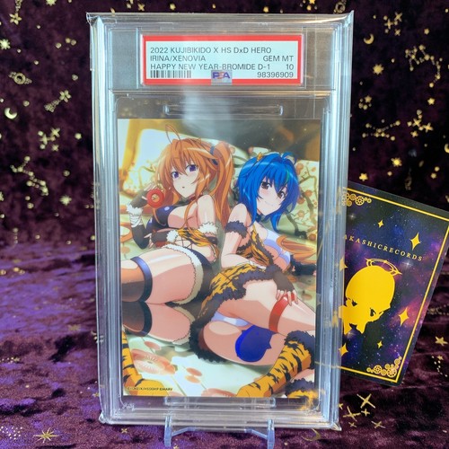 Psa kujibikido high - psa,